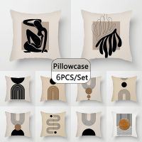 6pcs/set Creative Abstract Line Peach Skin Pillowcase Simple Pattern Cushion Cover Home Decor Sofa  Art Decoration Pillow Cover