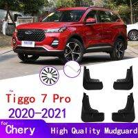 【111ชิ้นส่วนยานยนต์ร้อน】☇บังโคลนรถสำหรับ Chery Tiggo 7 Pro 2021 2020บังโคลนหน้าชายบังโคลนด้านหลังอุปกรณ์เสริมรถยนต์กระเซ็น