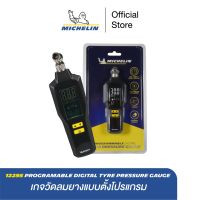 MICHELIN Programable Digital Tyre Pressure Gauge เกจ์วัดลมยางแบบตั้งโปรแกรม