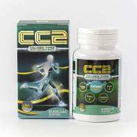 CC2 Collagen Type2 [&amp;gt;กระปุกเขียว 30 แคปซูล&amp;lt;] ซีซีทู คอลลาเจนไทพ์ทู บำรุงข้อ น้ำหล่อเลี้ยงข้อ (exp 1/9/24)