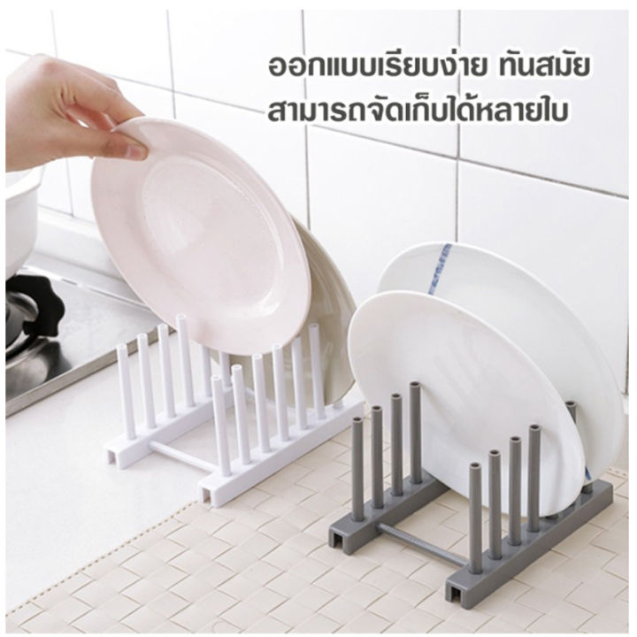 ที่วางจาน-ชั้นวางจานพลาสติก-ชั้นวางจานชั้นวางจาน-ชั้นวางจาน-ในครัวสามารถถอดประกอบได้มีสองสี