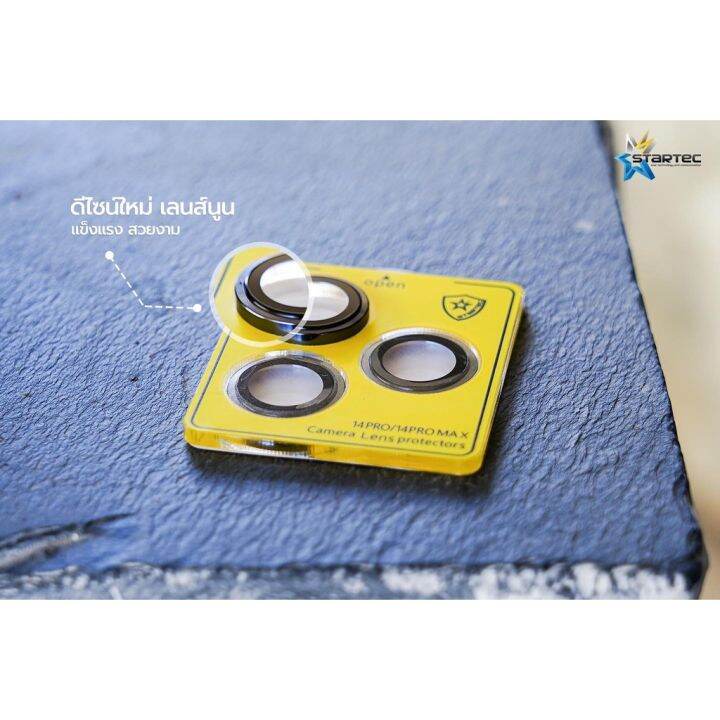 กระจกกันรอยกล้อง-แบบครอบ-ไอโฟน-เลนส์กล้อง-iphone-14-14pro-14plus-14promax13-13pro-13promax-13mini-colorring-ฟิล์มกล้อง