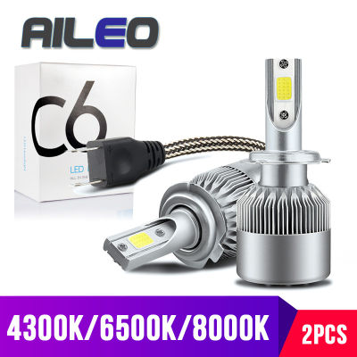 AILEO 7 สีเลือก H7 LED H1 H3 H11 H8 H9 H16 HB3 HB4 9005 9006 HIR2 H27 ไฟหน้ารถหลอดไฟ C6 หมอก 8000K 4300K 6500K-dliqnzmdjasfg