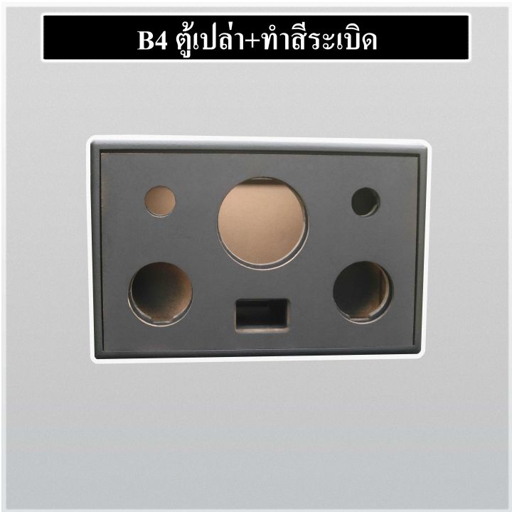 ตู้เปล่า-4-4-5-นิ้ว-ตู้ลำโพง-ตู้ลำโพงบลูทูธ-diy-subwoofer-รุ่นb4-ไม้-mdf-12mm