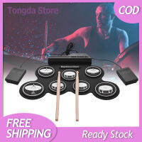 ขนาดกะทัดรัด USB Roll-Up Silicon Drum Set ชุดกลองอิเล็กทรอนิกส์ดิจิตอล 7 Drum Pads พร้อมคันเหยียบเท้ากลอง