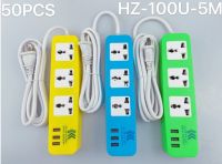 ปลั๊กไฟ ปลั๊กไฟusb 3ช่อง 3 USB สาย 3-10 เมตร ปลั๊กไฟusb ปลั๊กสามตา ปลั๊กพ่วง ปลั๊กชาร์จusb รางปลั๊กไฟ ปลั๊ก 3 ตา รุ่น HZ-100U ปลั๊กพ่วง คละสี ราคา 1ชิ้น