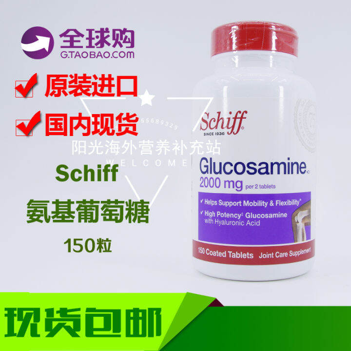The schiff Glucosamine Glucosamine hydrochloride d proposed ammonia