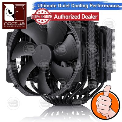 [CoolBlasterThai] Noctua NH-D15 CHROMAX.BLACK Heat Sink CPU Cooler (LGA1700 Ready) ประกัน 6 ปี