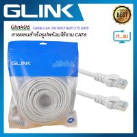 Glink Cat6 Glink06 Cable Lan 15M