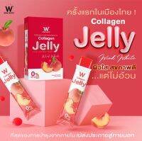 Jelly W เจลลี่คอลลาเจน.