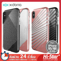 X-Doria เคสกันกระแทก Revel LUX เคสกากเพชร  for iPhone X | Xs | Xr | Xs Max