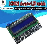 1ชิ้นหน้าจอ1602 LCD LCD1602 LCD ที่คลุมแป้นปุ่มสำหรับ ATMEGA328 Arduino หน้าจอสีฟ้า ATMEGA2560ราสเบอร์รี่ Pi UNO