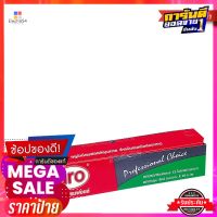 เอโร่ อะลูมิเนียมฟอยด์ ขนาด 45 ซม. x 90 เมตรaro Aluminium Foil 45 cm X 90 M.