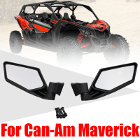 U กระจกมองข้างกระจกมองหลังปรับสำหรับ Can Am Maverick X3 Max R Turbo สำหรับ Suzuki King Quad 450 Quadracer อะไหล่