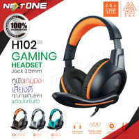 EGA H102 Lite Gaming Headset หูฟัง หูฟังเกมมิ่ง หูฟังครอบหู ของแท้