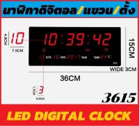 นาฬิกาดิจิตอล LED รุ่น 3615 นาฬิกาแขวนติด DIGITAL Clock นาฬิกาแขวนผนัง นาฬิกาปลุก ขนาด 36x15x3CM นาฬิกาตั้งโต๊ะ พร้อมหัวอแดปเตอร์และสายUSB พร้อมส่ง