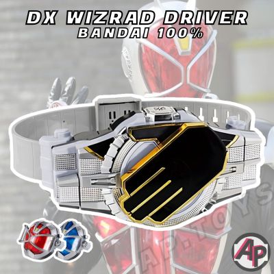 DX Wizard Driver เข็มขัดมาสไรเดอร์วิซาร์ด [แหวน ร่างสุดยอด เข็มขัดไรเดอร์ ไรเดอร์ มาสไรเดอร์ วิซาร์ด Wizard]