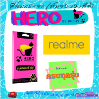 Focus Hero Cat ฟิล์มกระจกนิรภัยใสเต็มหน้าจอ Realme Narzo 20 Pro/ X7 Pro/ GT 5G/ C55/ C53,C51/ C35,Narzo 50A Prime/ C30s,C33/C30,Narzo 50i Prime/ C20,C21,C11 2021,Narzo 50i / C11,C12