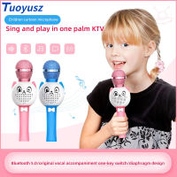 Childrens Hand-Held Karaoke Microphone Singing Wireless Bluetooth Microphone Noise Reduction Cute Portable microphone