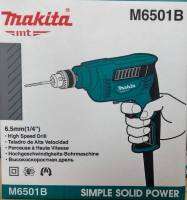 สว่านไฟฟ้า 6.5 mm. (1/4") M6501B : MAKITA