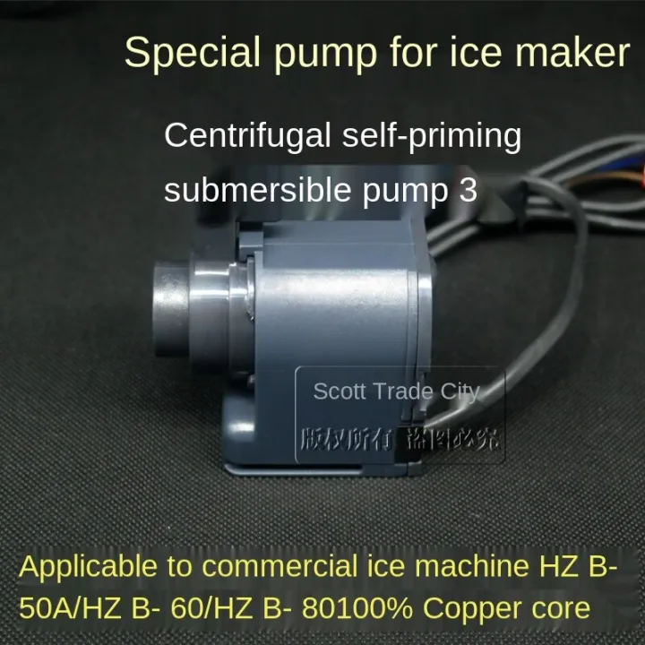 New Commercial ice machine water pump accessories HZB50A/50/60/80