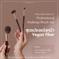 PETCHPLOYBEAUTY Professional Makeup Brush Set