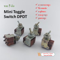 Mini Toggle Switch DPDT for spare &amp; replacement parts