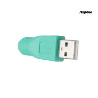 ( Sk ) อะแดปเตอร์แปลงเชื่อมต่อเมาส์คีย์บอร์ด Female To Usb Male สําหรับ Ps2