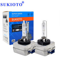 SUKIOTO Genuine and Used D8S HID Xenon Car Light Replacement Bulbs 25W 35W 4300K 5000K 6000K 8000K D8S Auto Headlamp Light Bulb