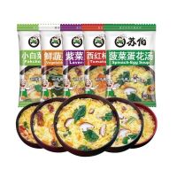 Easy food shop ซุปกึ่งสำเร็จรูป ซุปไข่สาหร่าย แบบอัดก้อน ขนาด 6กรัม ซุปไข่ผักโขม ซุปใสผสมเห็ดหอม Egg Soup 6g 蛋花汤