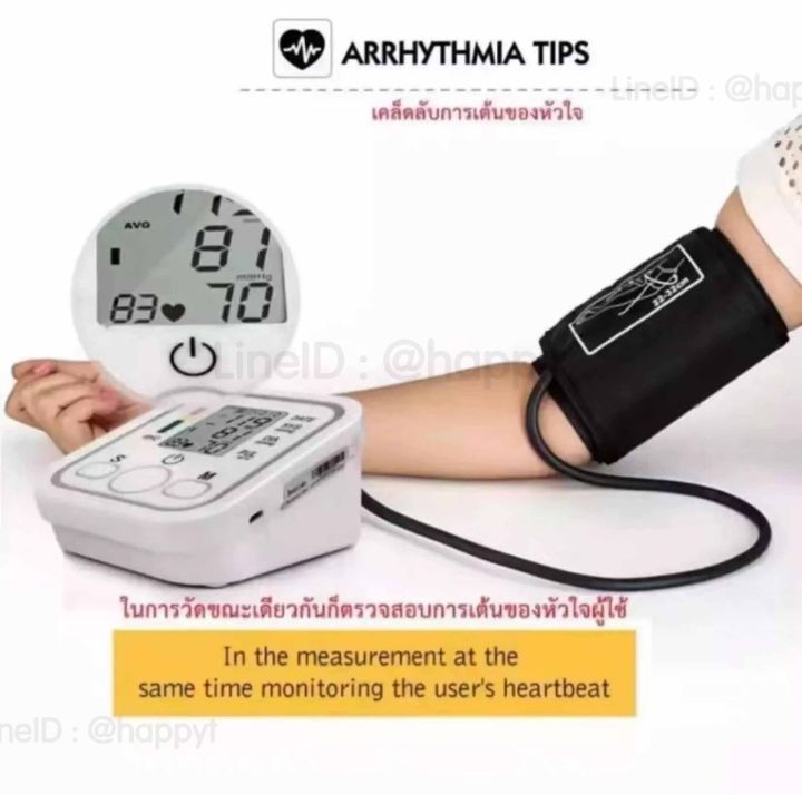 เครื่องวัดความดันแบบพกพา-เครื่องวัดความดัน-blood-pressure-monitor-เครื่องวัดความดันโลหิตอัตโนมัติ-หน้าจอดิจิตอล-ที่วัดความดัน-เครื่องวัดความดันโลหิต