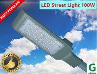 (แบบต่อไฟบ้าน) โคมไฟถนน LED Electric Street Light Outdoor 100W (Waterproof ultra-thin LED garden light 100watt) -เฉพาะโคม