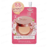 (ถูกสุด)SISTAR SAKURA AURA BB CREAM ซิสตาร์ ซากุระ ออร่า บีบี ครีม ขนาด 8กรัม/1ซอง