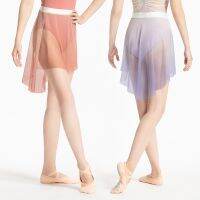 【cw】 Skirts Adult Gradient Irregular Skirt Polyester Translucent Gymnastics Ballet Training Wear 【hot】