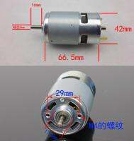 775มอเตอร์แบนเพลา D-Type Chamfering Shaft Micro DC 12V แรงบิดสูงมอเตอร์แบริ่งไฟฟ้าเครื่องมือมอเตอร์ล็อค Actuator มอเตอร์