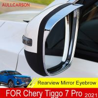 Rearview Mirror Eyebrow For Chery Tiggo 7 Pro 2021 ABS Chrome Decoration Rear View Mirrors Rain Shade Trim 2PCS