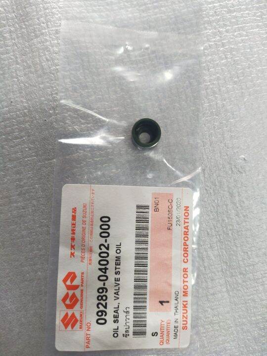 SUZUKI RAIDER 150 VALVE SEAL 0928904002000K Lazada PH