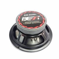 ดอกลำโพง 8 นิ้ว BESTรุ่น BW-805BL /600W -4-8 ohmsดดอกลำโพงซับวูฟเฟอร์ขนาด 8 นิ้ว(ขนาดบรรจุ 1 ชิ้น)