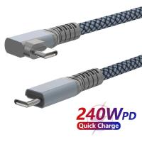 สายโปรเจคเตอร์ CHALI Type C สายชาร์จสายชาร์จเร็ว PD 240W 5A สายชาร์จเร็ว Type C เป็น Type C To Type C สายวิดีโอสาย USB-C