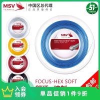 แผ่นดิสก์ขนาดใหญ่ MSV Focus HEX จากเยอรมันแบบนิ่มลายเส้นเทนนิสเส้นหลวมทนทานต่อสายโพลีเอสเตอร์