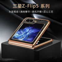 เคสป้องกันหนังจระเข้ Flip5เคสโทรศัพท์แบบพับได้สำหรับ ZFlip5 Samsung ใหม่