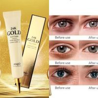 ANJO 24K Gold Eye Cream 40ml.  เพิ่มความชุ่มชื่น รอบดวงตา เต็มร่องลึกรอบดวงตา