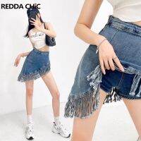 【CC】✳▨  REDDACHiC Tassel Denim Skirt New Rise A-line Jean Skorts Built-in Shorts Bottoms Korean Streetwear