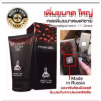 (มีสินค้าพร้อมส่ง)TITAN GOLD 50ml.ผลิตภัณฑ์เพื่อท่านชาย