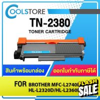 COOLS TN-2380/TN-2360/TN2380/TN 2380/TN2360/TN 2360 FOR BROTHER HL-L2320D/L2360DN/L2365DW/DCP-L2520D/L2540/MFC-L2700 #หมึกปริ้นเตอร์  #หมึกเครื่องปริ้น hp #หมึกปริ้น   #หมึกสี #ตลับหมึก