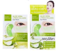 (ยกกล่อง/6ซอง) Baby Bright Aloe Vera Fresh Collagen Eye Mask 2.5ml เบบี้ไบร์ท อโลเวร่าเฟรช คอลลาลาเจน อายมาส์กบำรุงใต้ตา