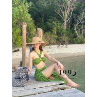 Super hot 3 piece hnh bikini set with skirt in green