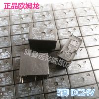 G5q-1 Dc24v G5q-1-24vdc 24V 5-Pin 5a