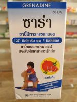 SARA ซาร่า พาราเซตามอล ชนิดน้ำ สำหรับเด็ก 60 ml