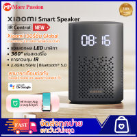 [Global Ver.]NEW-Xiaomi Mi Smart Speaker IR Control Google  Assistant ศูนย์ควบคุมบ้านอัจฉริยะ จอแสดงผล LED นาฬิกา นาฬิกาปลุก